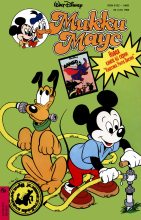 Книга - Детский журнал комиксов  «Микки Маус» - Mikki Maus 4.94 (fb2) читать без регистрации