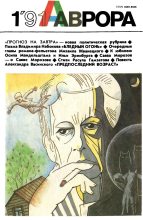 Книга - Александр Иванович Васинский - Предпоследний возраст (fb2) читать без регистрации