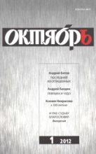 Книга - Андрей Николаевич Балдин - Лёвушка и чудо (fb2) читать без регистрации