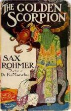 Книга - Сакс  Ромер - Золотой скорпион (fb2) читать без регистрации