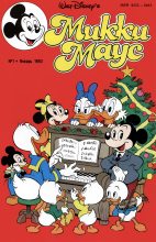 Книга - Детский журнал комиксов  «Микки Маус» - Mikki Maus 1.93 (fb2) читать без регистрации
