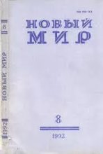Книга - Михаил Владимирович Бутов - К изваянию Пана, играющего на свирели. Измаил II (fb2) читать без регистрации