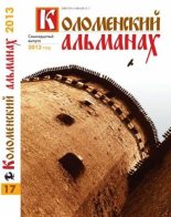 Книга - Сергей  Калабухин - Три рассказа (fb2) читать без регистрации