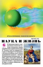Книга - Игорь  Балабанов - Узелок на память (fb2) читать без регистрации