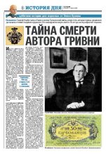 Книга - Олесь  Бузина - Публикации в газете Сегодня 2009 (pdf) читать без регистрации