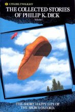 Книга - Филип Киндред Дик - Короткая счастливая жизнь коричневого тапка (Сборник) (fb2) читать без регистрации
